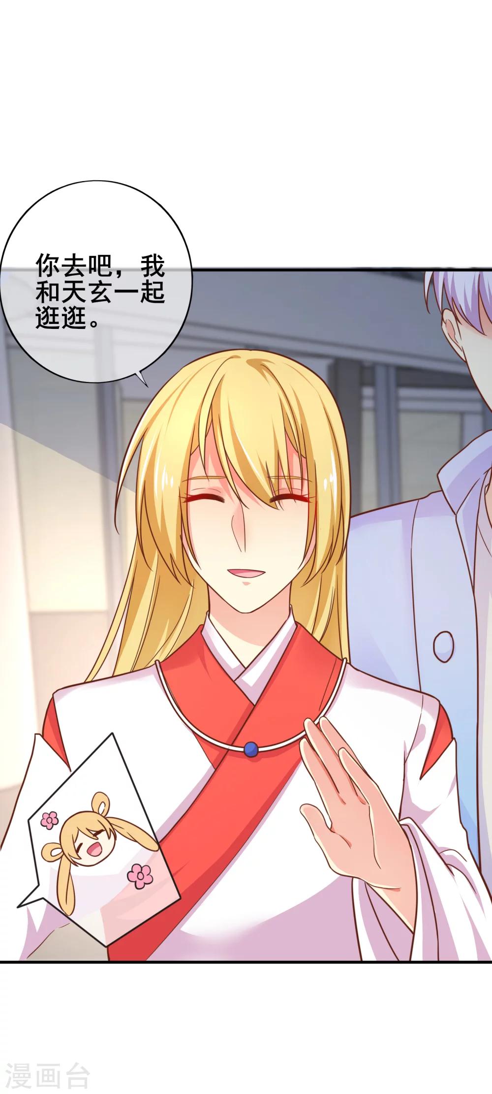 第44话 总是差一点&hellip;&hellip;-第49话