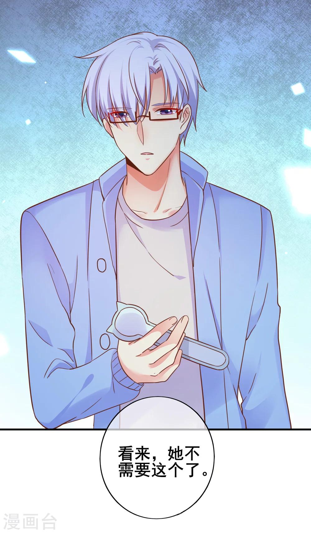 第44话 总是差一点&hellip;&hellip;-第49话