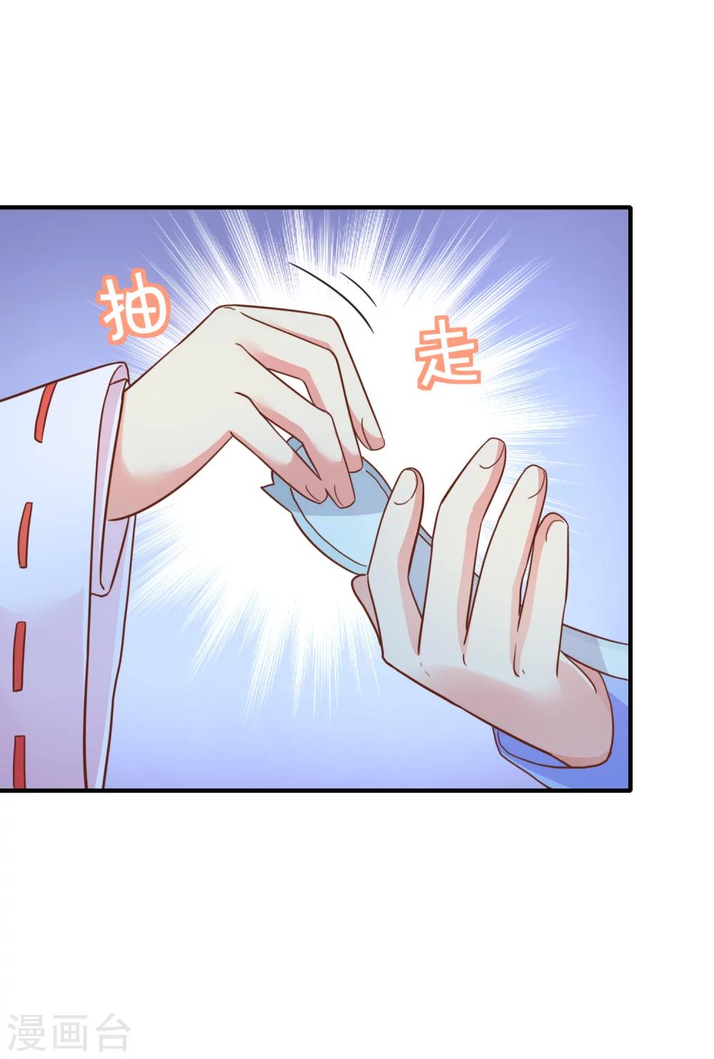 第44话 总是差一点&hellip;&hellip;-第49话