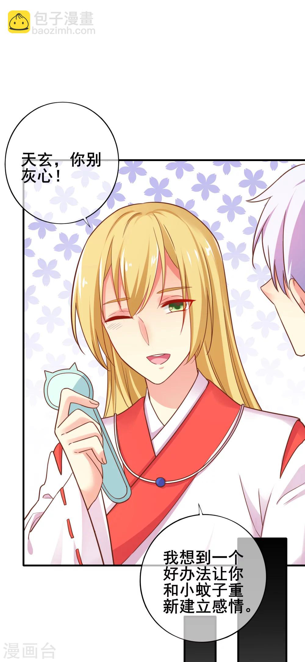 第44话 总是差一点&hellip;&hellip;-第49话