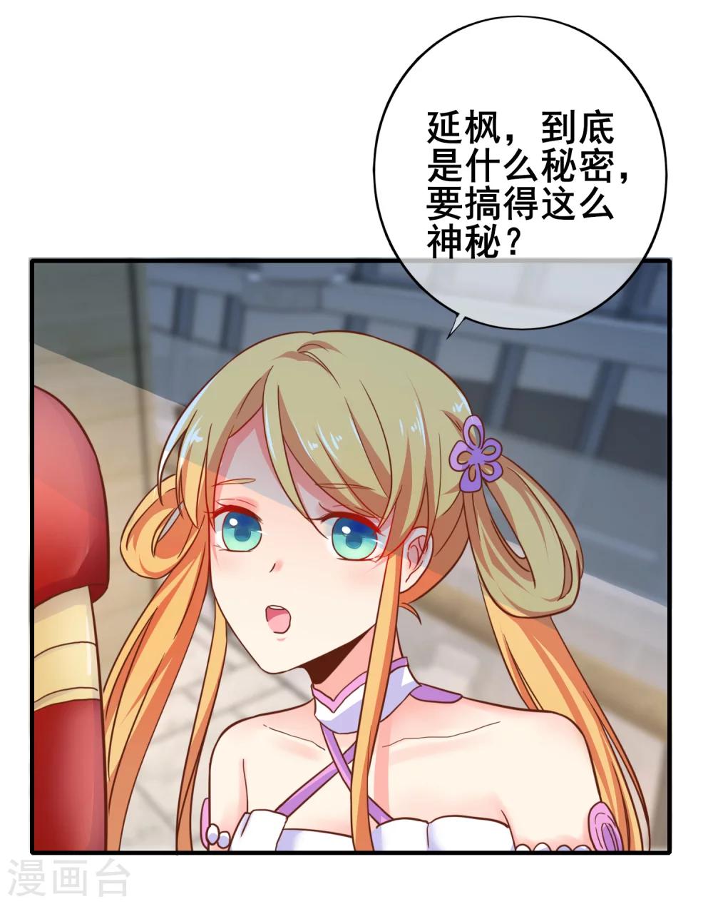 第44话 总是差一点&hellip;&hellip;-第49话