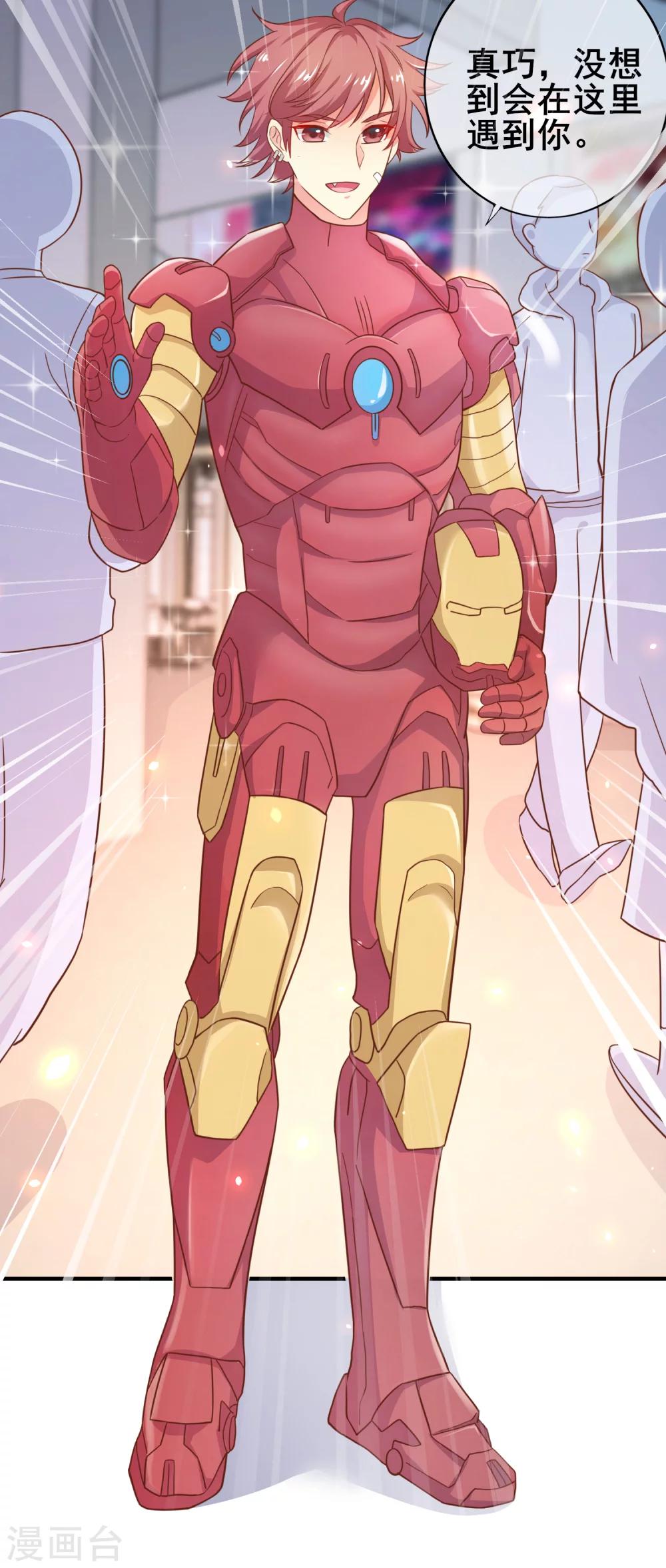 第44话 总是差一点&hellip;&hellip;-第49话