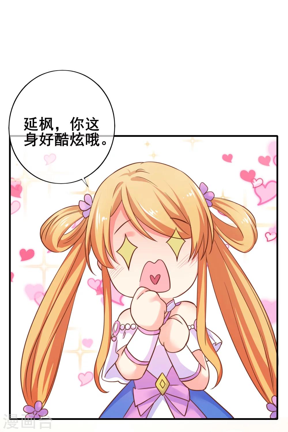 第44话 总是差一点&hellip;&hellip;-第49话