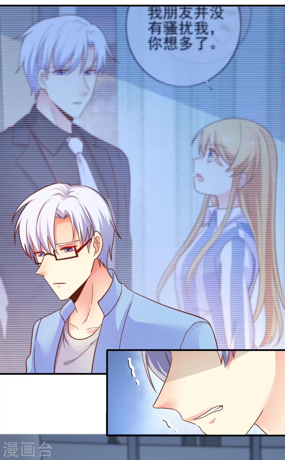 第44话 总是差一点&hellip;&hellip;-第49话