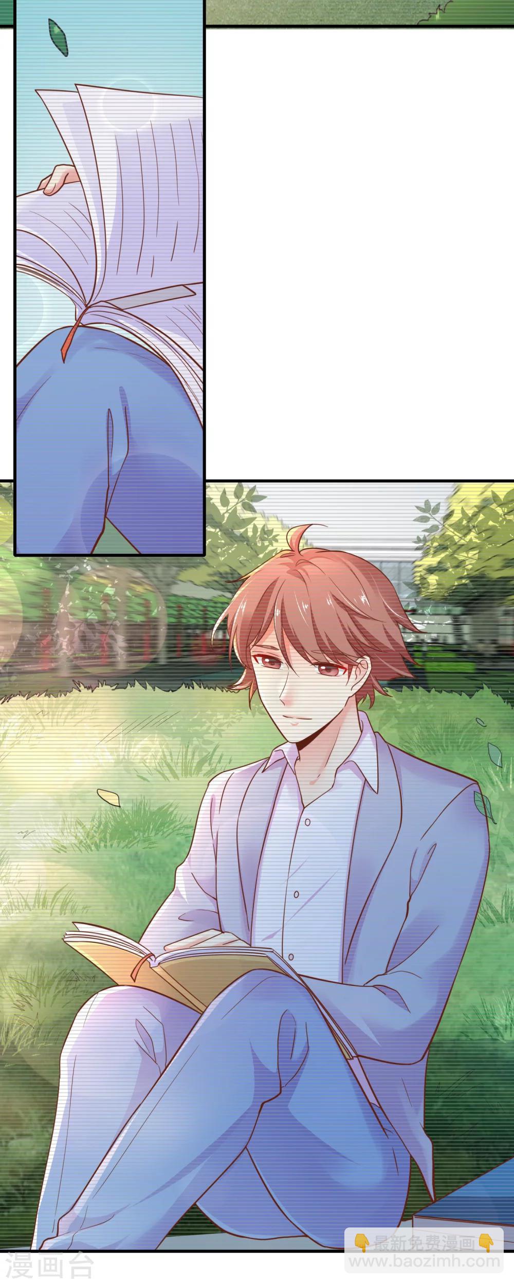 第46话 你该不是有恐男症？-第51话