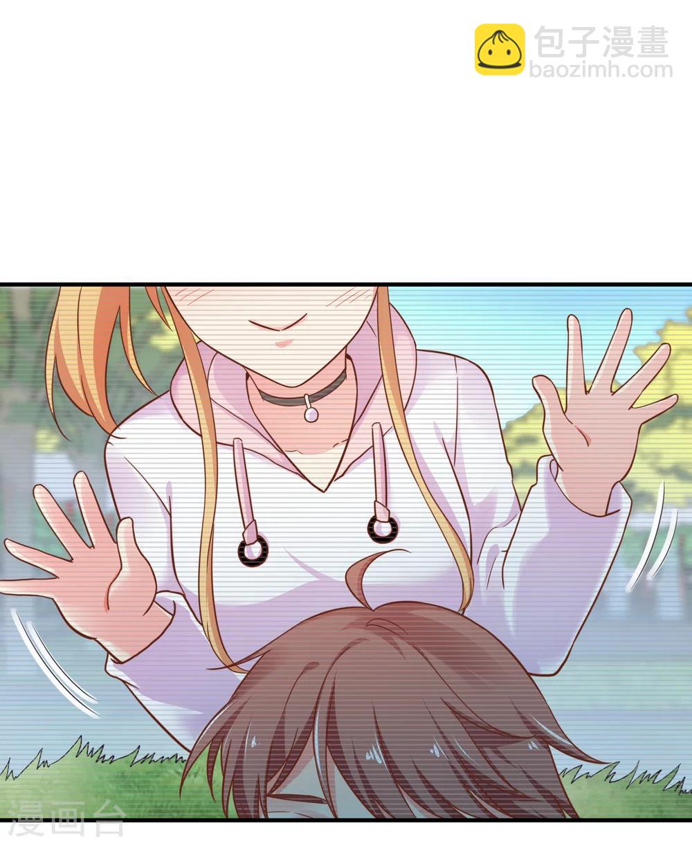 第46话 你该不是有恐男症？-第51话