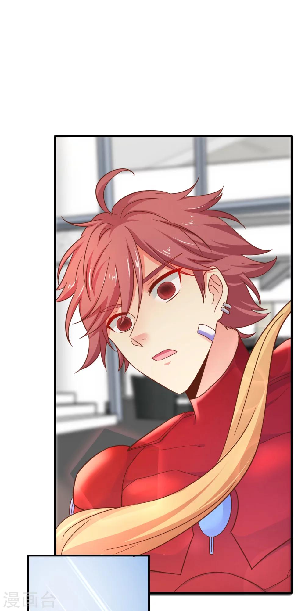 第46话 你该不是有恐男症？-第51话