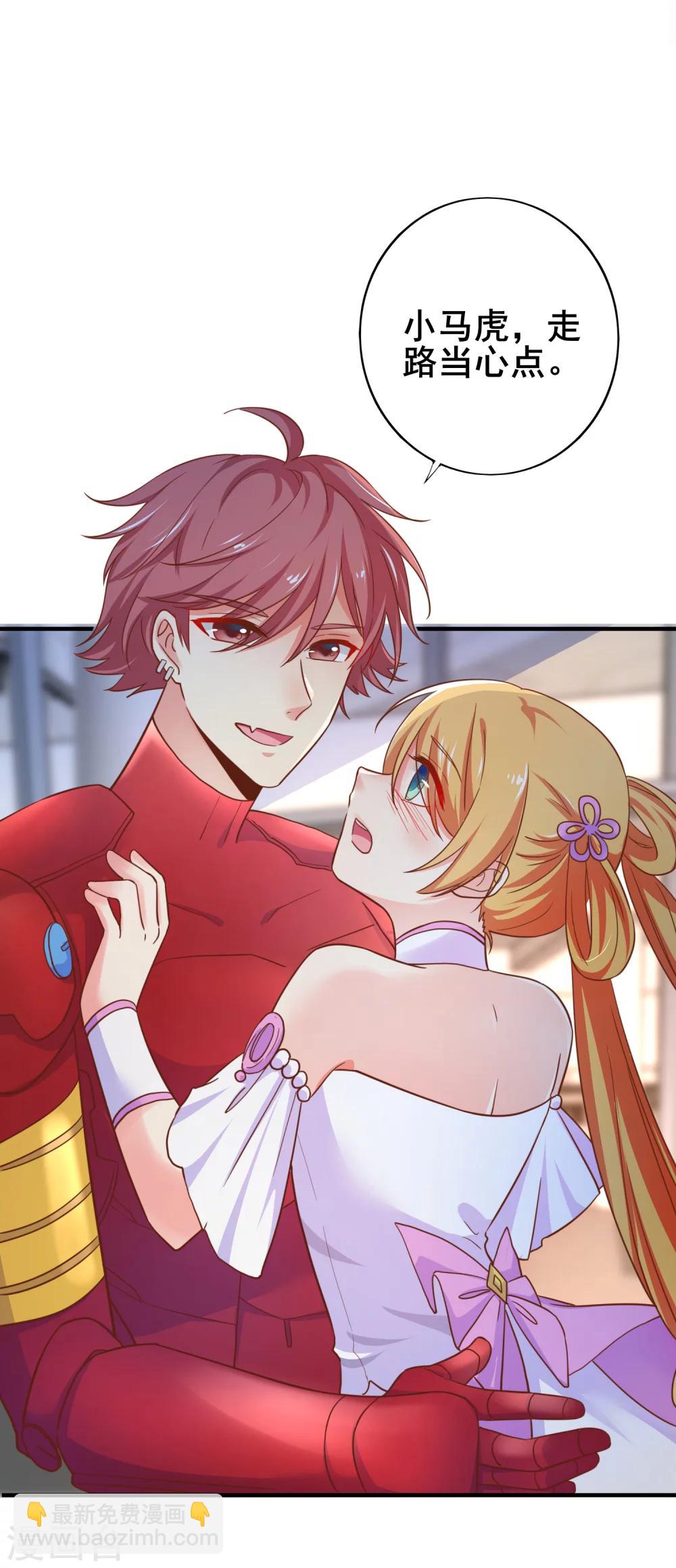 第46话 你该不是有恐男症？-第51话