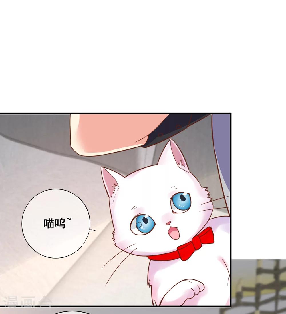 第48话 难道我是一个抖M？-第53话