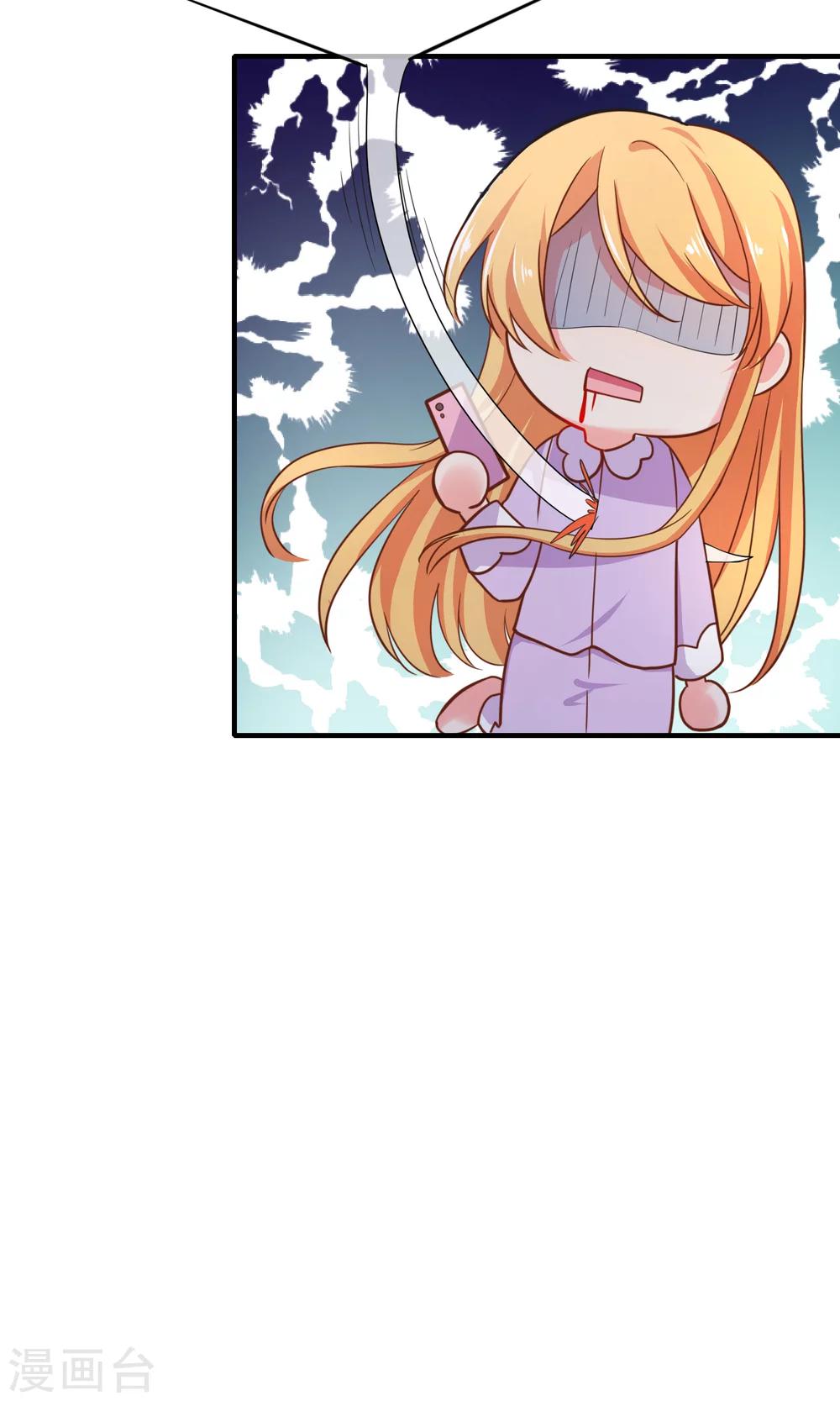 第48话 难道我是一个抖M？-第53话