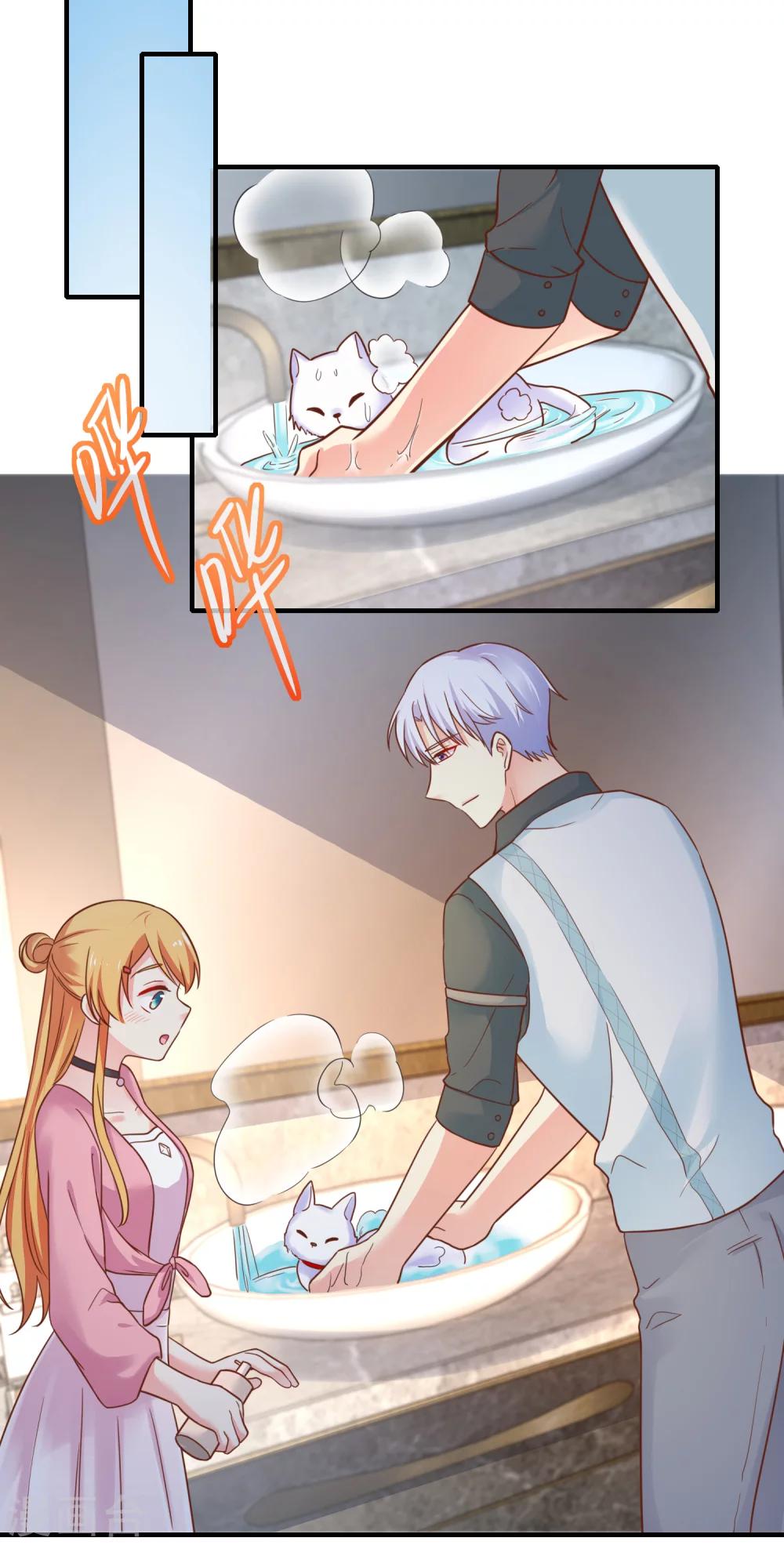 第48话 难道我是一个抖M？-第53话