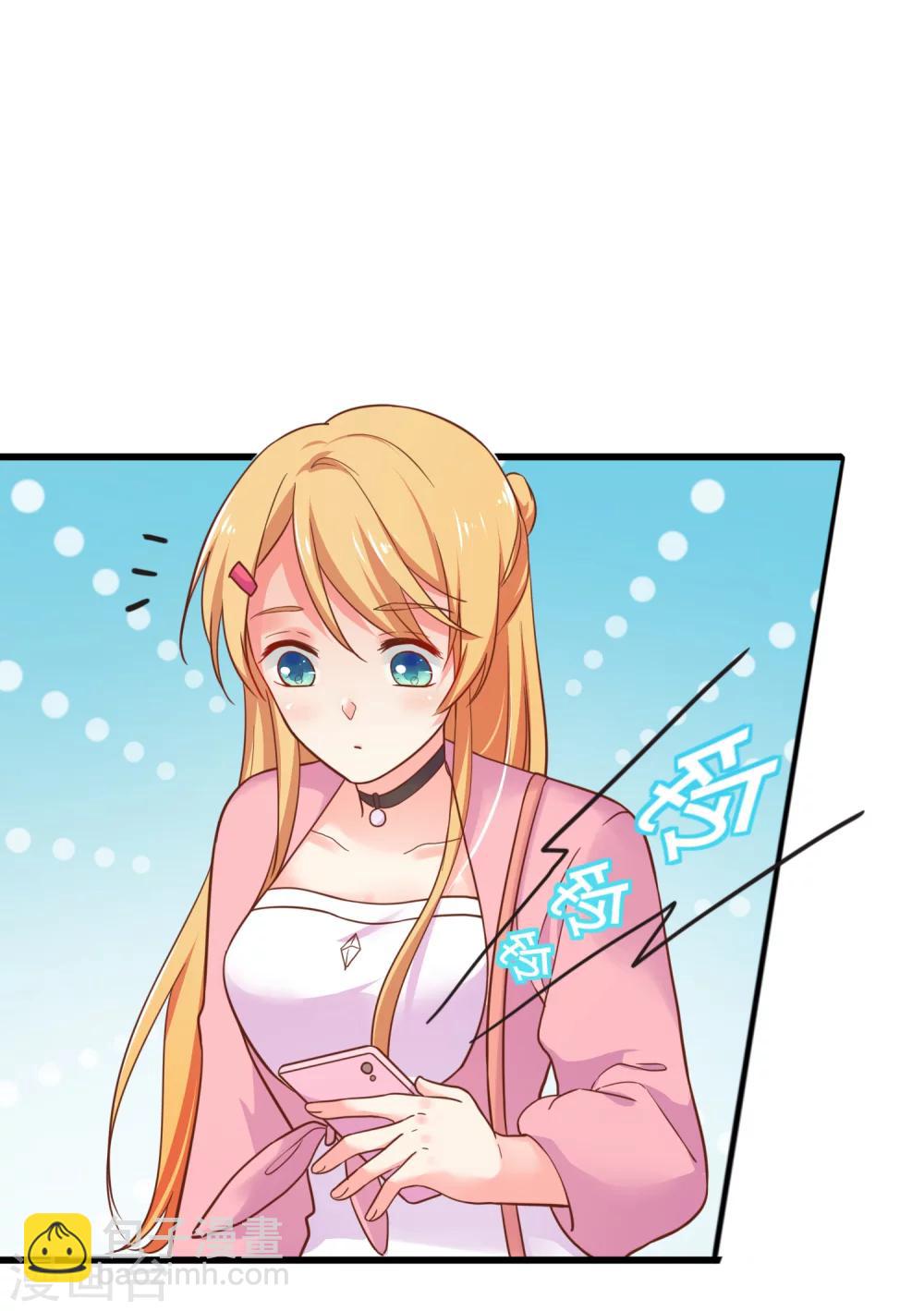 第48话 难道我是一个抖M？-第53话