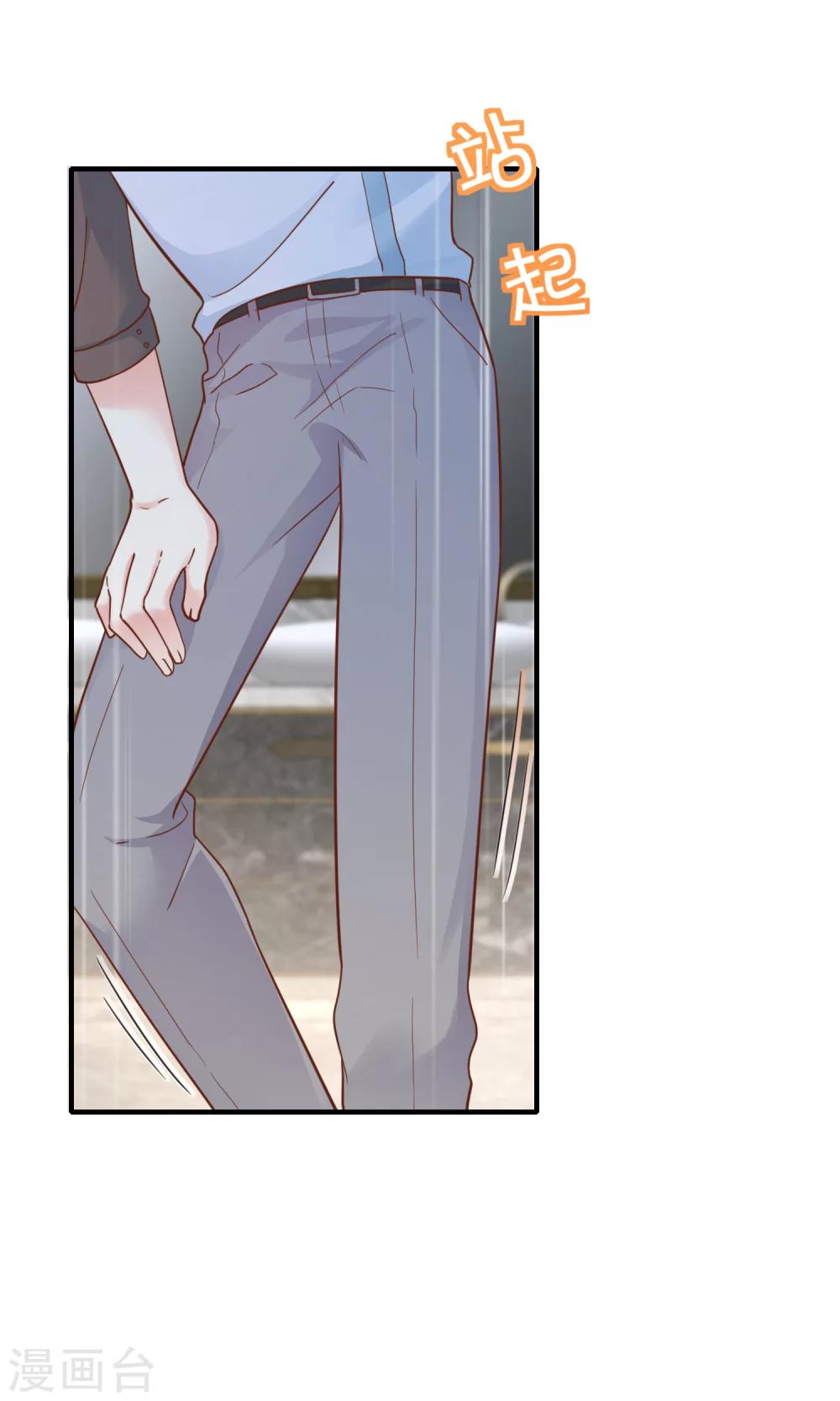 第50话 你愿意陪我去看樱花么？-第55话