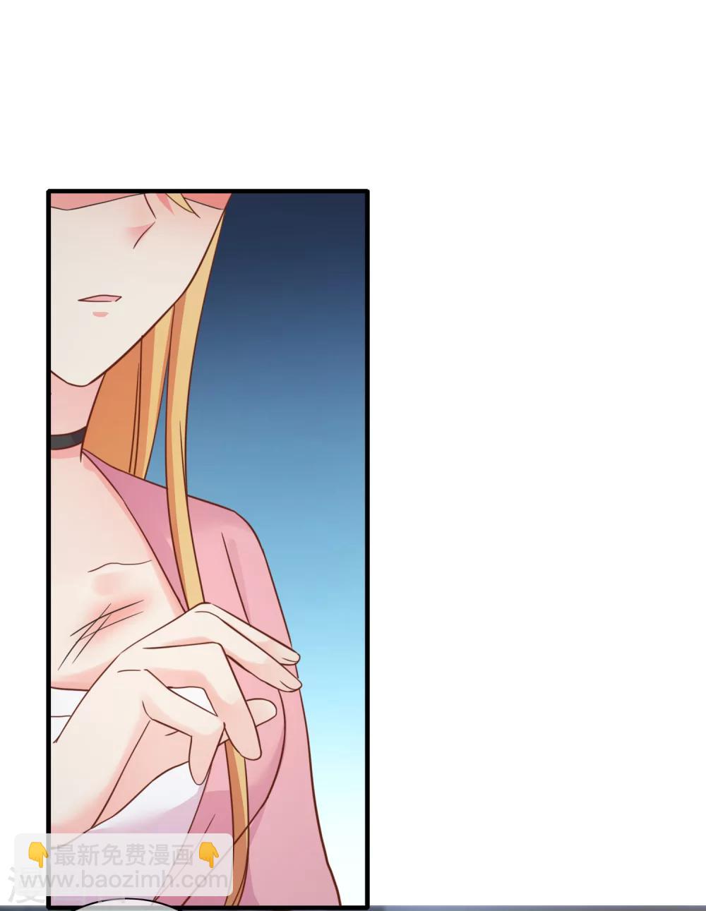 第50话 你愿意陪我去看樱花么？-第55话