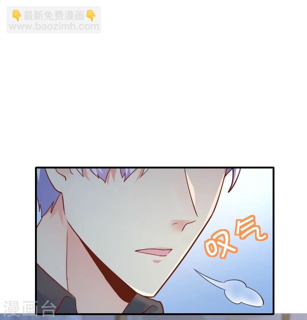 第50话 你愿意陪我去看樱花么？-第55话