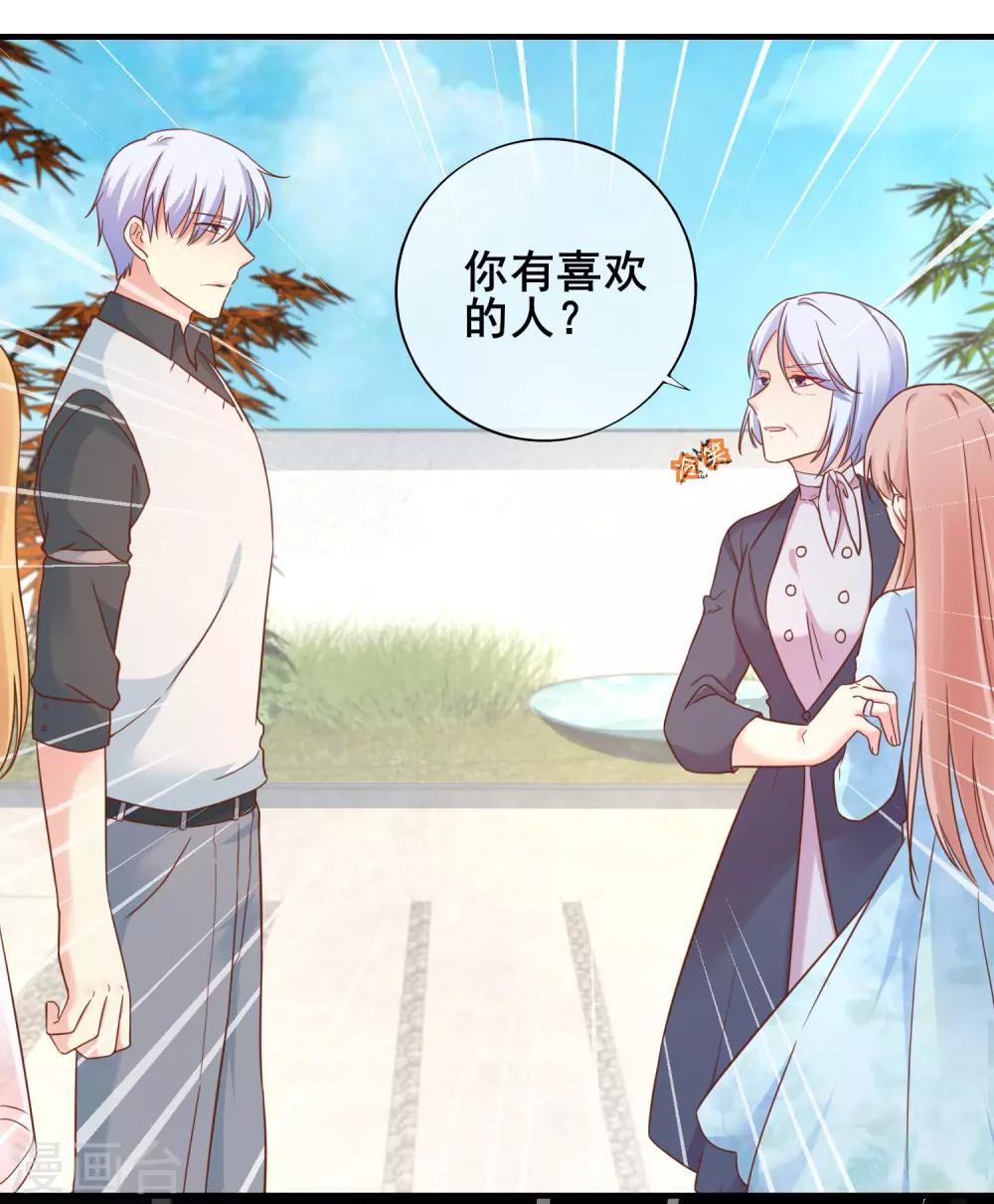 第52话 那个眼神&hellip;&hellip;-第57话