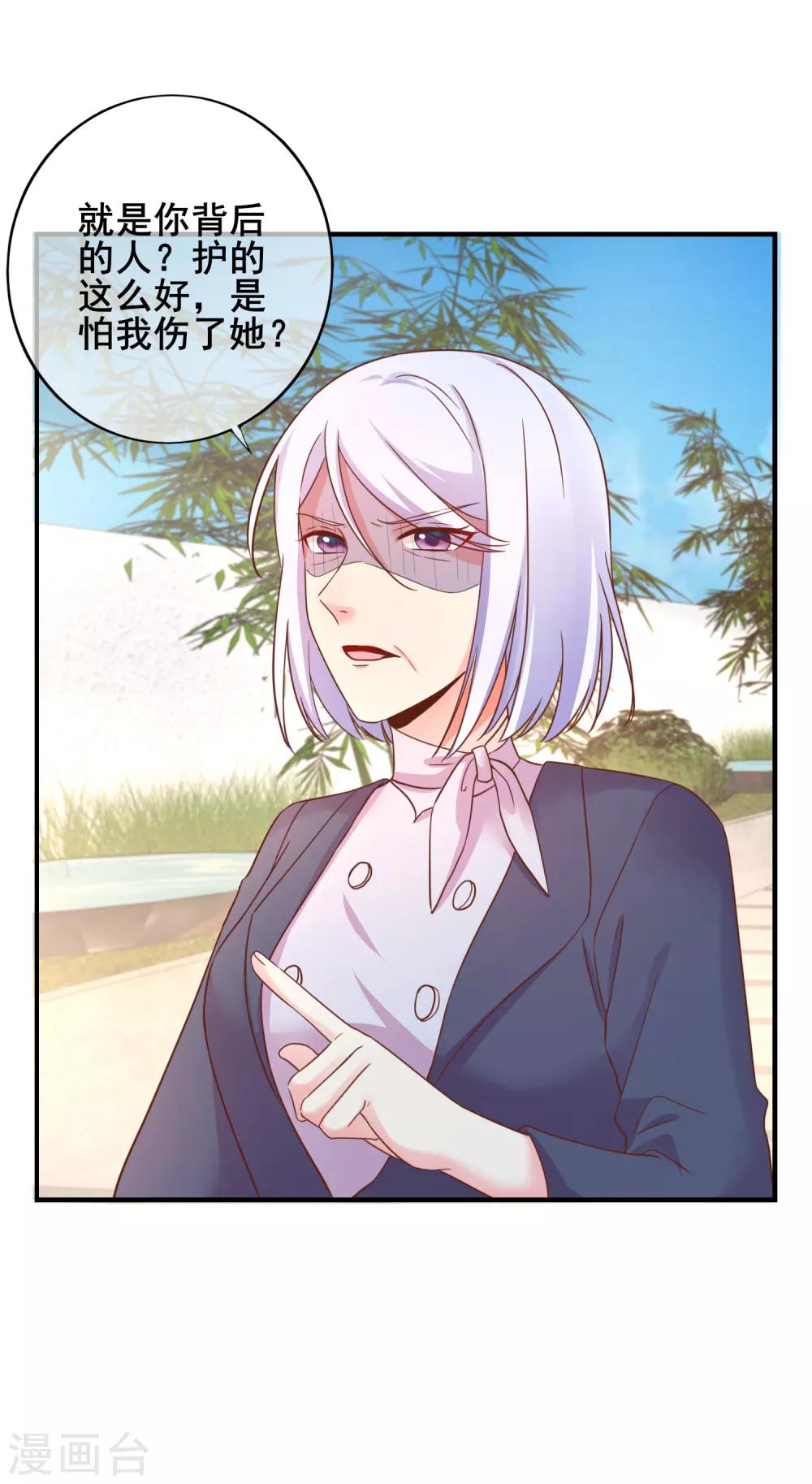 第52话 那个眼神&hellip;&hellip;-第57话