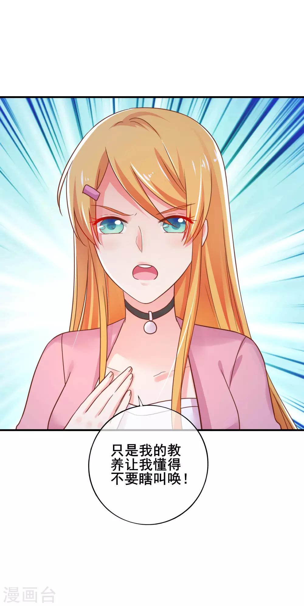 第52话 那个眼神&hellip;&hellip;-第57话