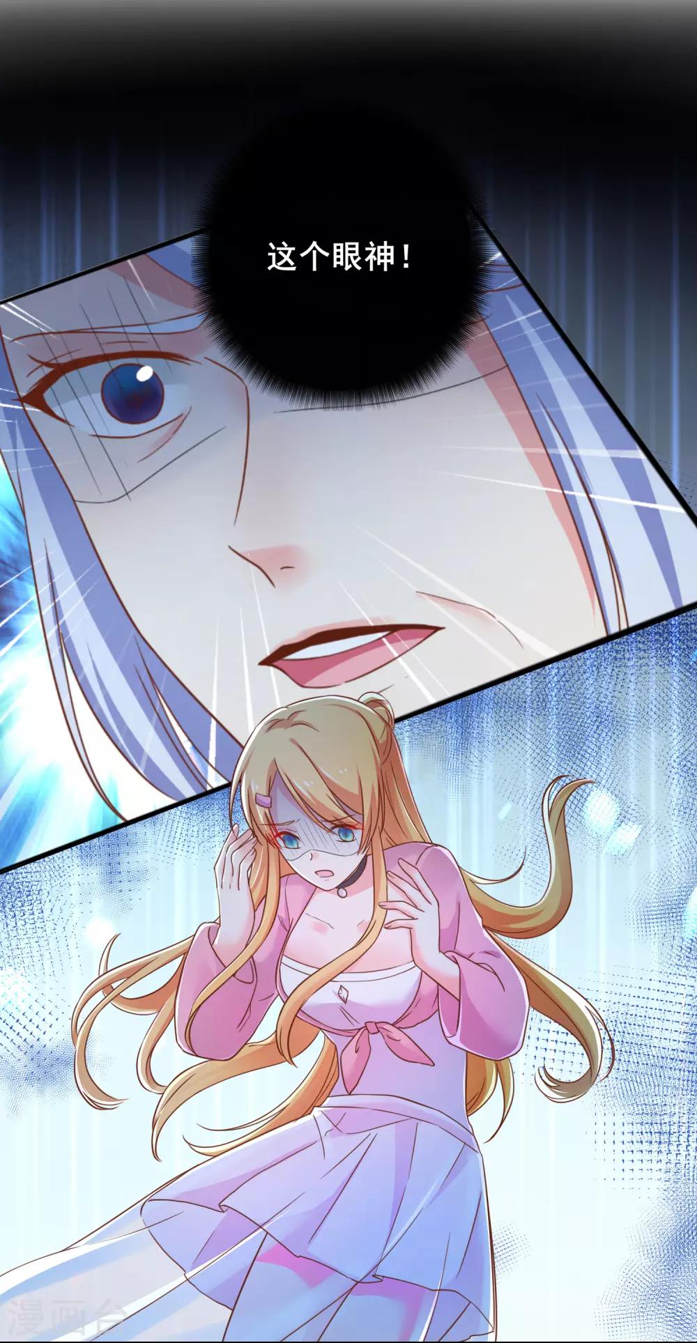 第52话 那个眼神&hellip;&hellip;-第57话