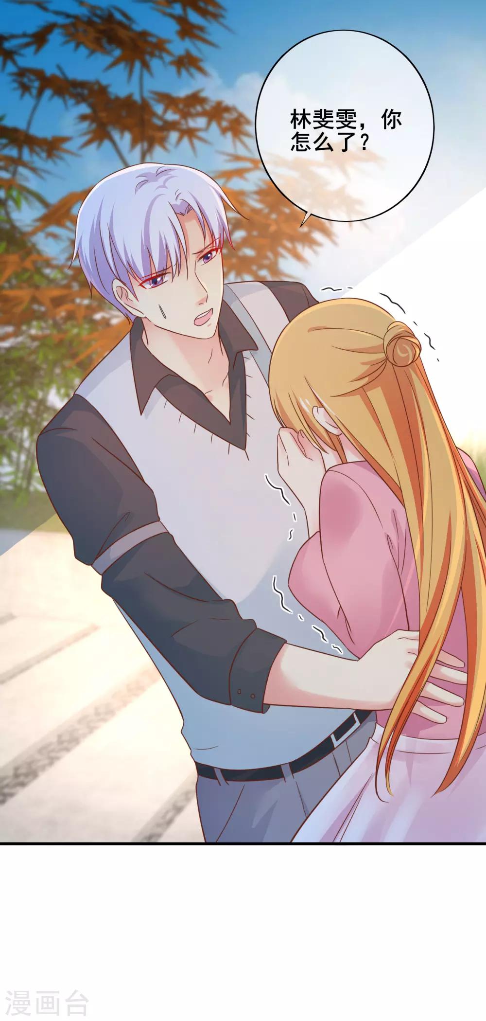 第52话 那个眼神&hellip;&hellip;-第57话