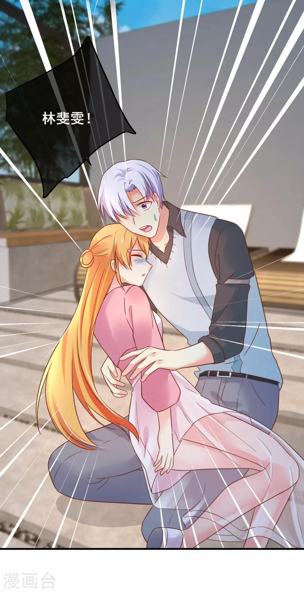 第52话 那个眼神&hellip;&hellip;-第57话