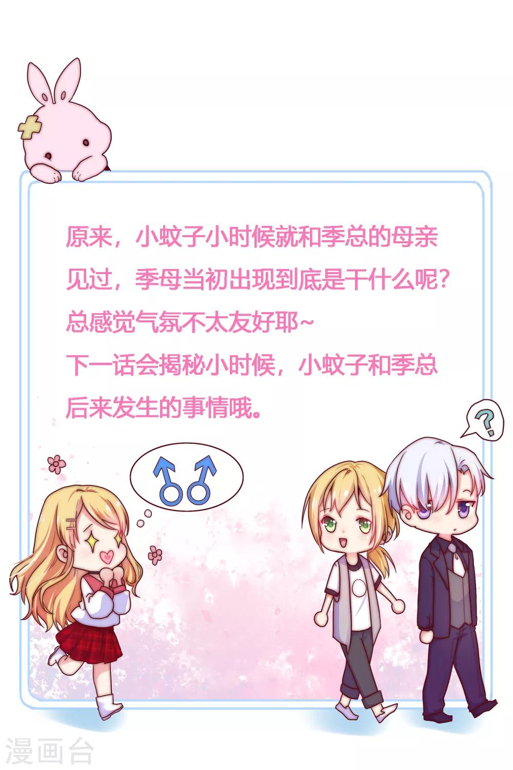 第52话 那个眼神&hellip;&hellip;-第57话