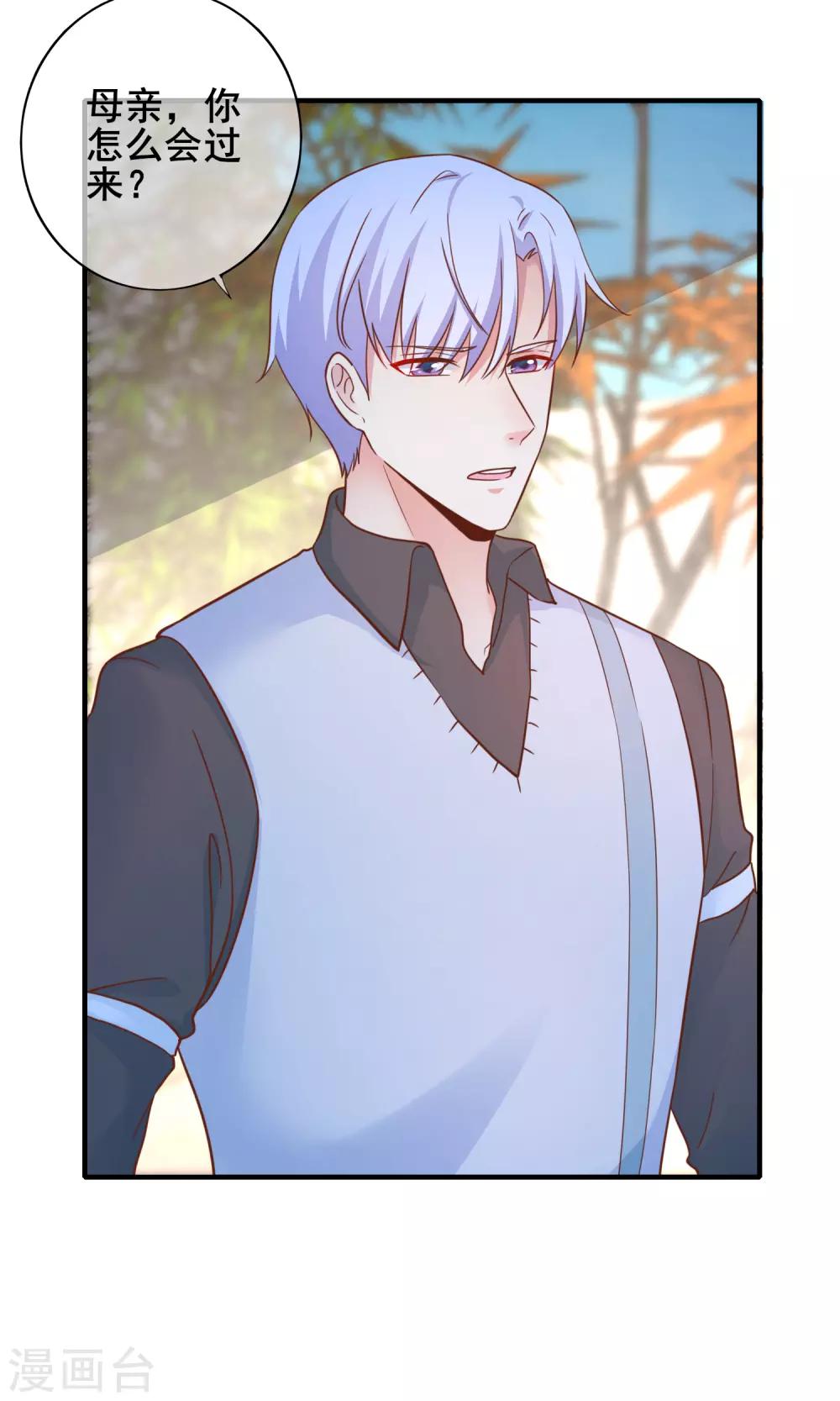 第52话 那个眼神&hellip;&hellip;-第57话