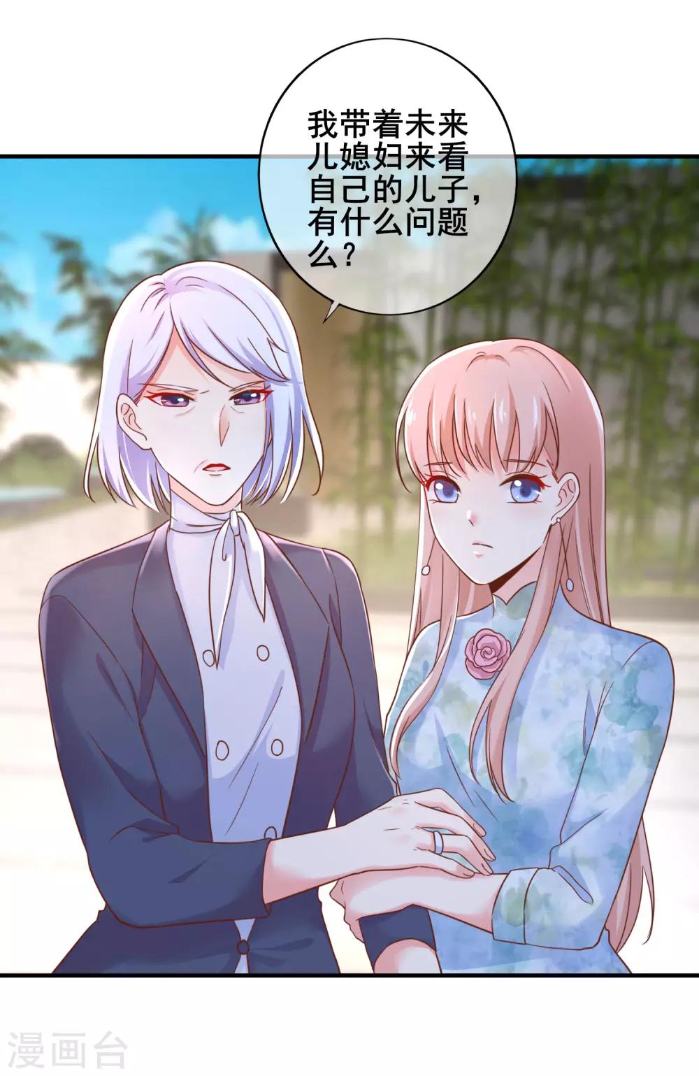 第52话 那个眼神&hellip;&hellip;-第57话