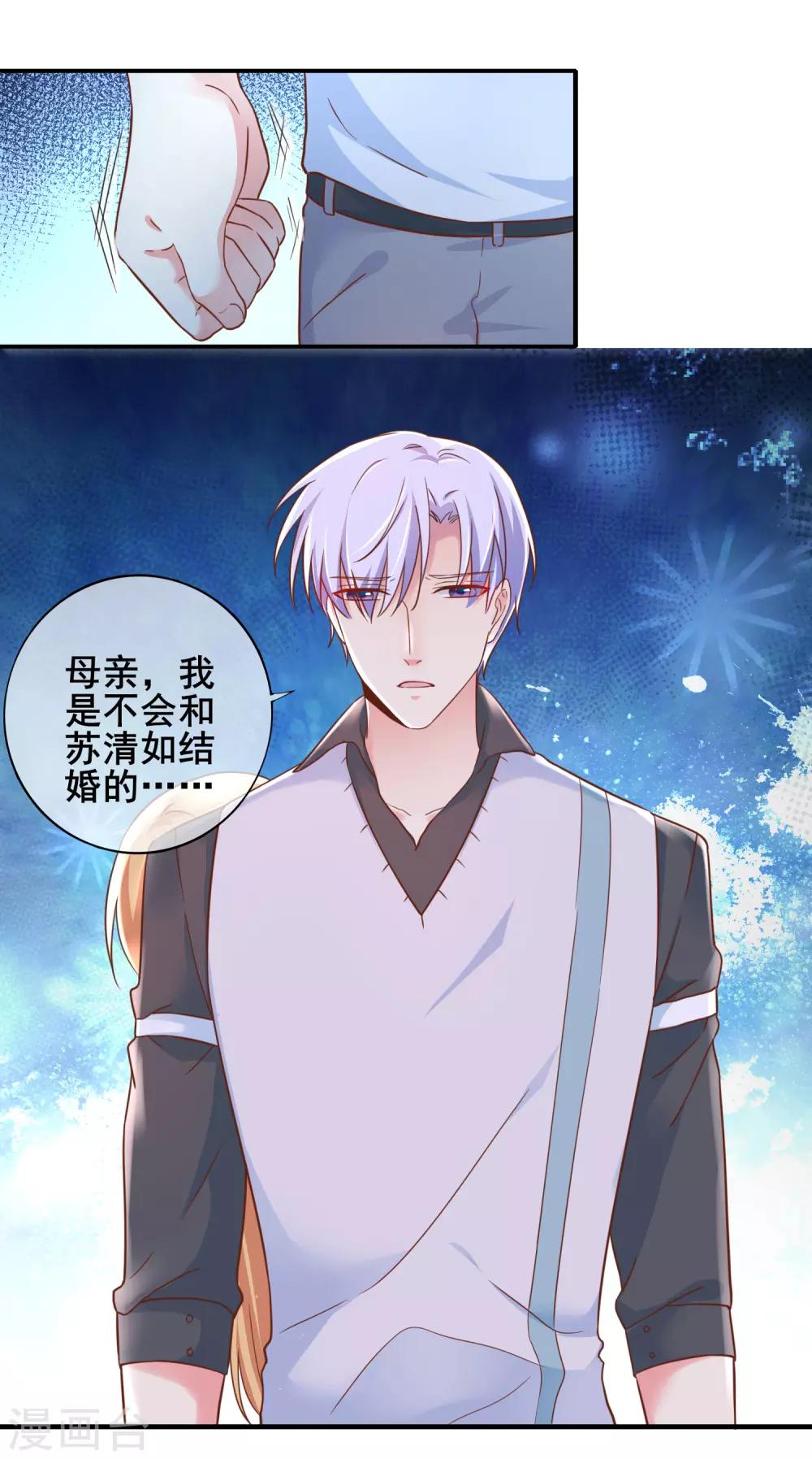 第52话 那个眼神&hellip;&hellip;-第57话