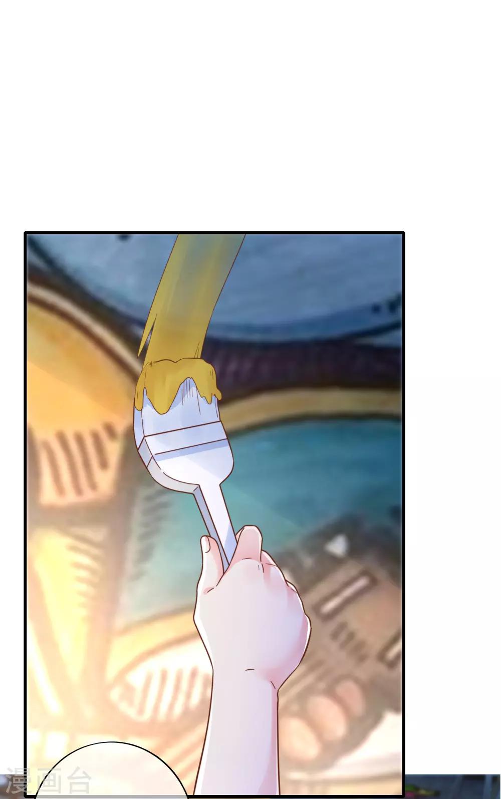 第54话 还要回去当助理么？-第59话