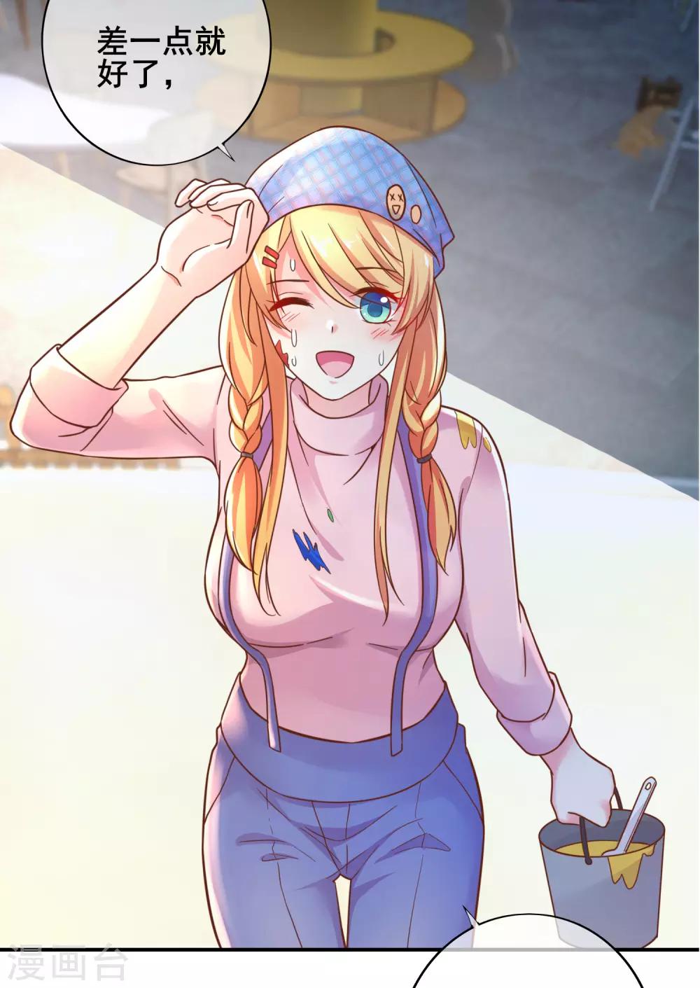 第54话 还要回去当助理么？-第59话