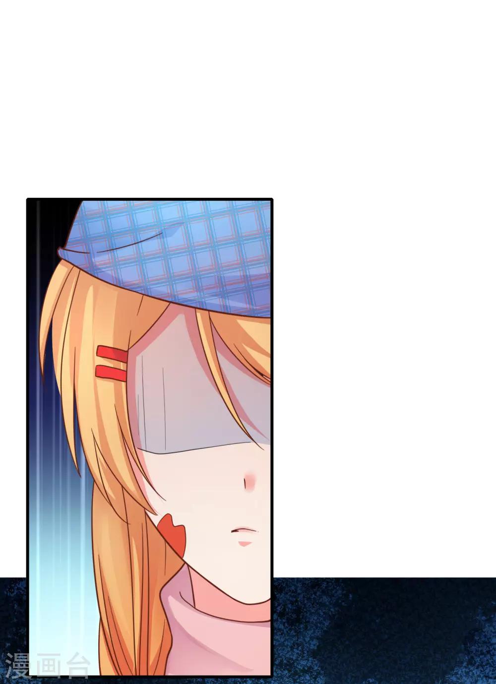 第54话 还要回去当助理么？-第59话