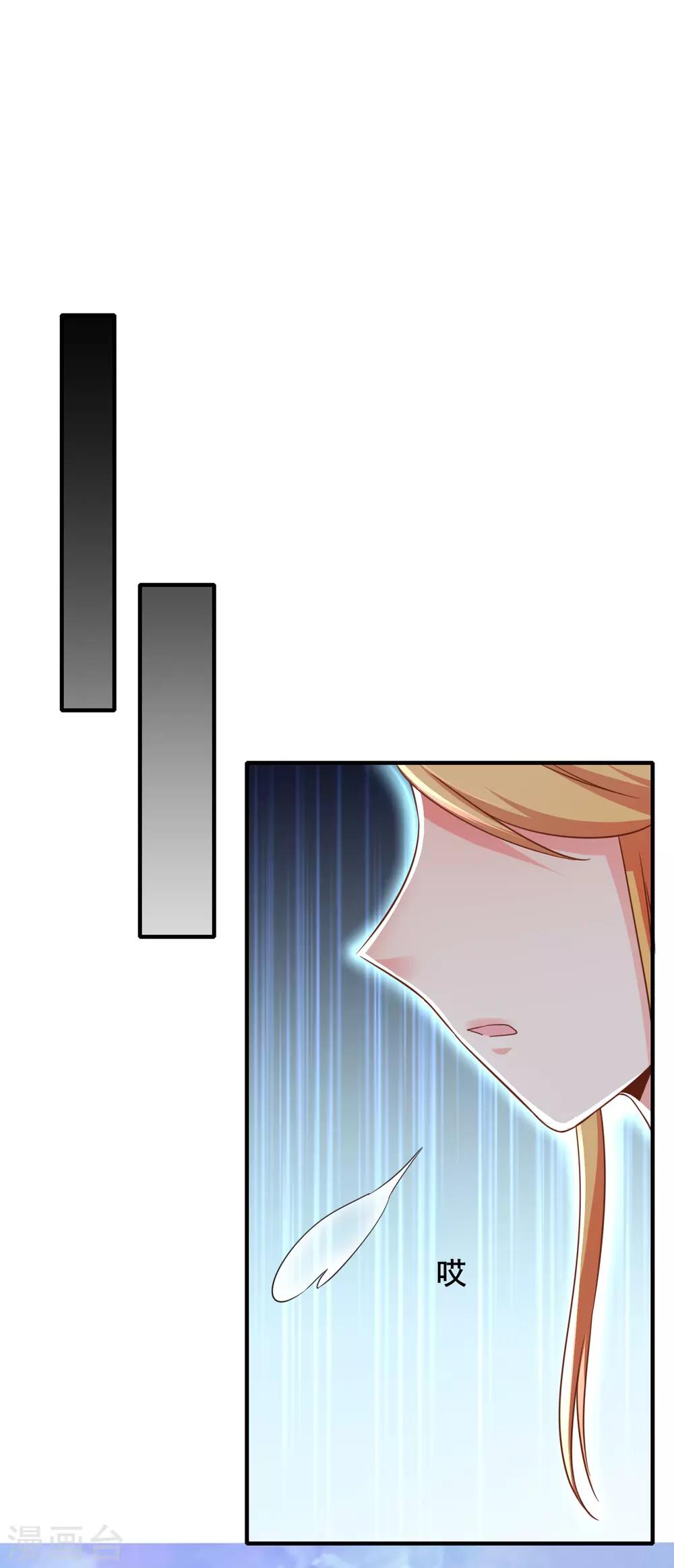 第54话 还要回去当助理么？-第59话