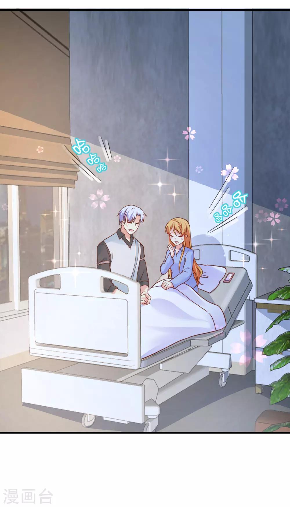 第54话 还要回去当助理么？-第59话