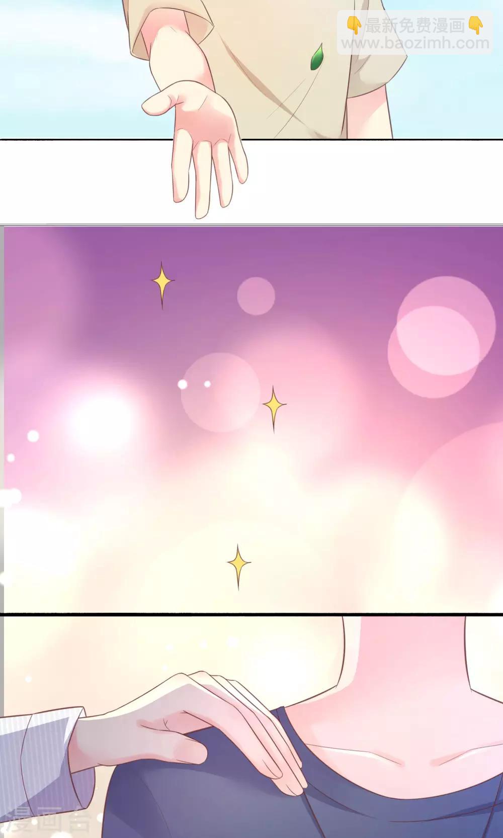 第6话 上班第一天被炒鱿鱼-第7话