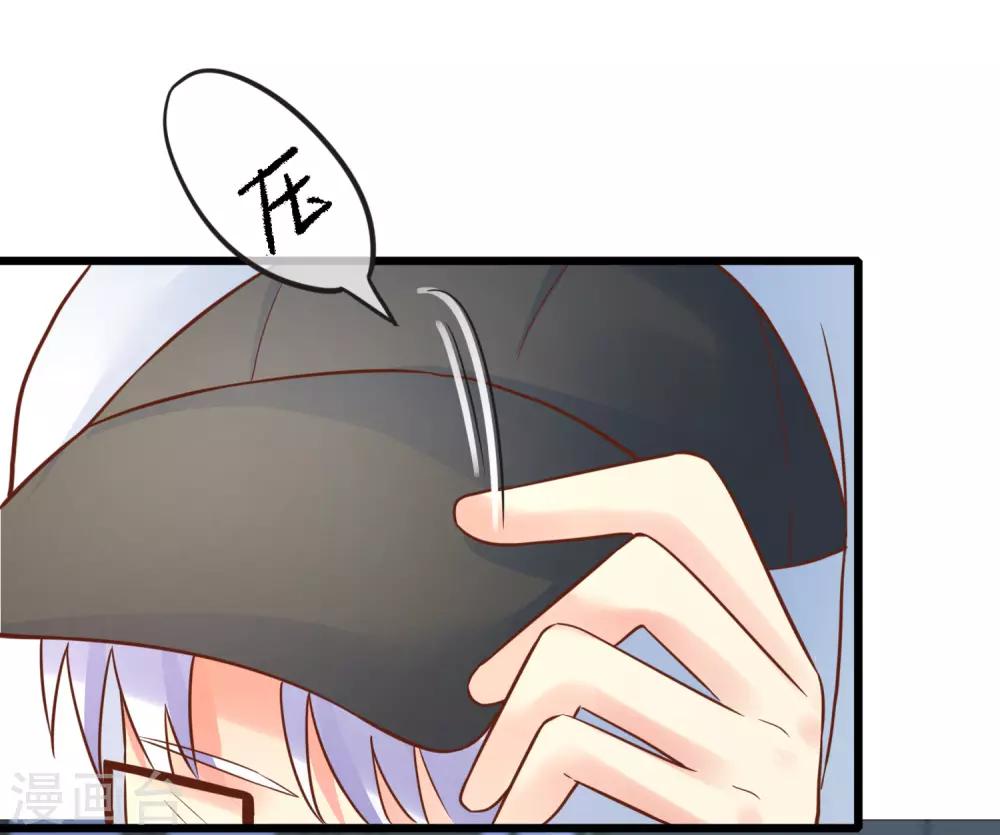 第56话 神秘土豪竟是！！！-第61话