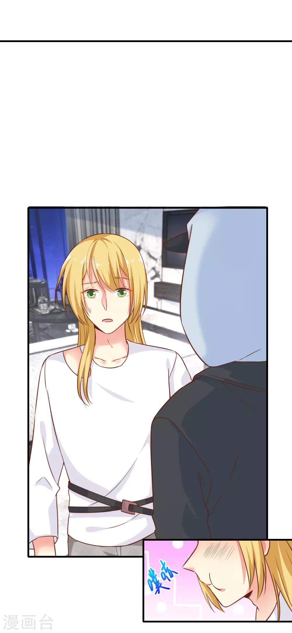 第56话 神秘土豪竟是！！！-第61话