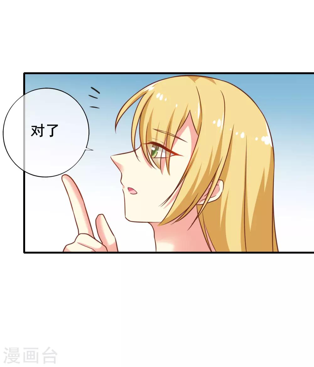第57话 我想了解她的世界-第63话