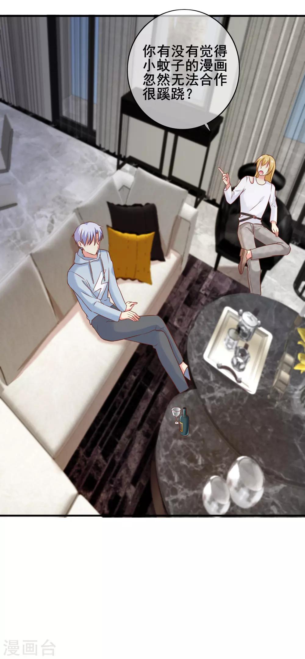 第57话 我想了解她的世界-第63话