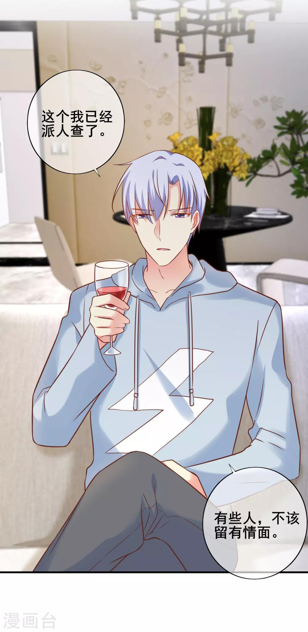 第57话 我想了解她的世界-第63话