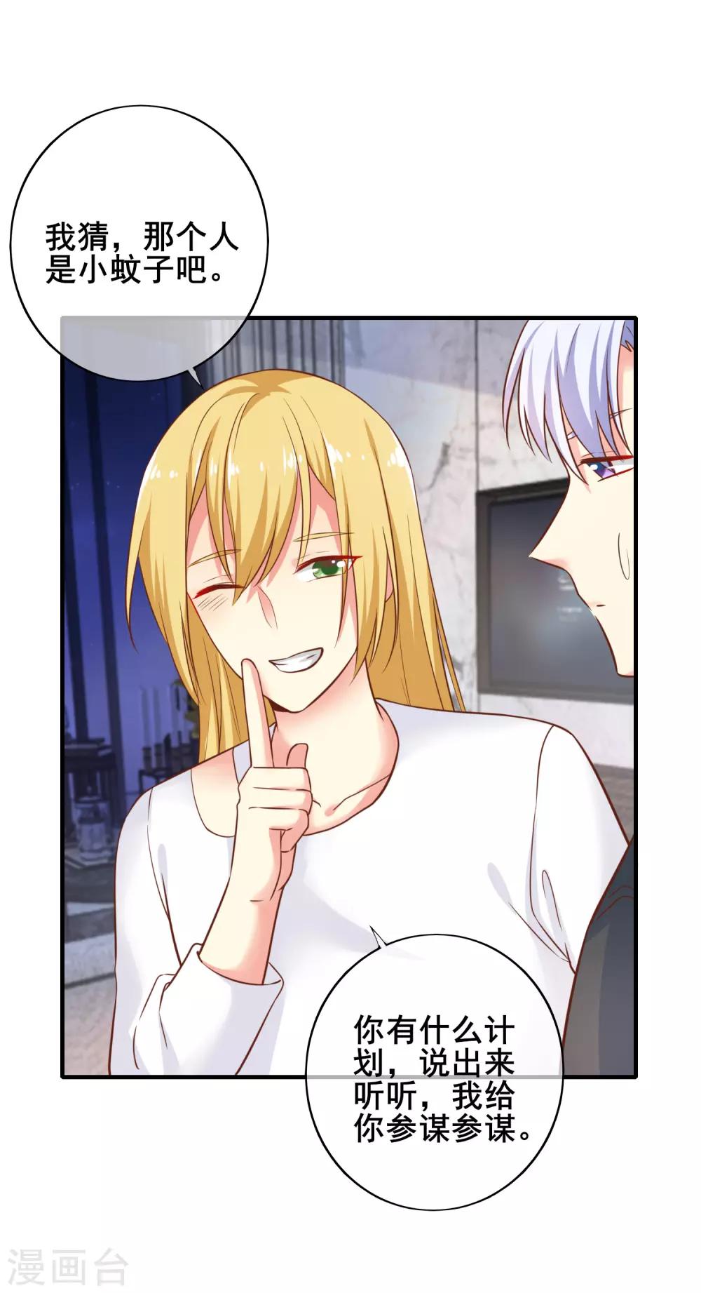 第57话 我想了解她的世界-第63话