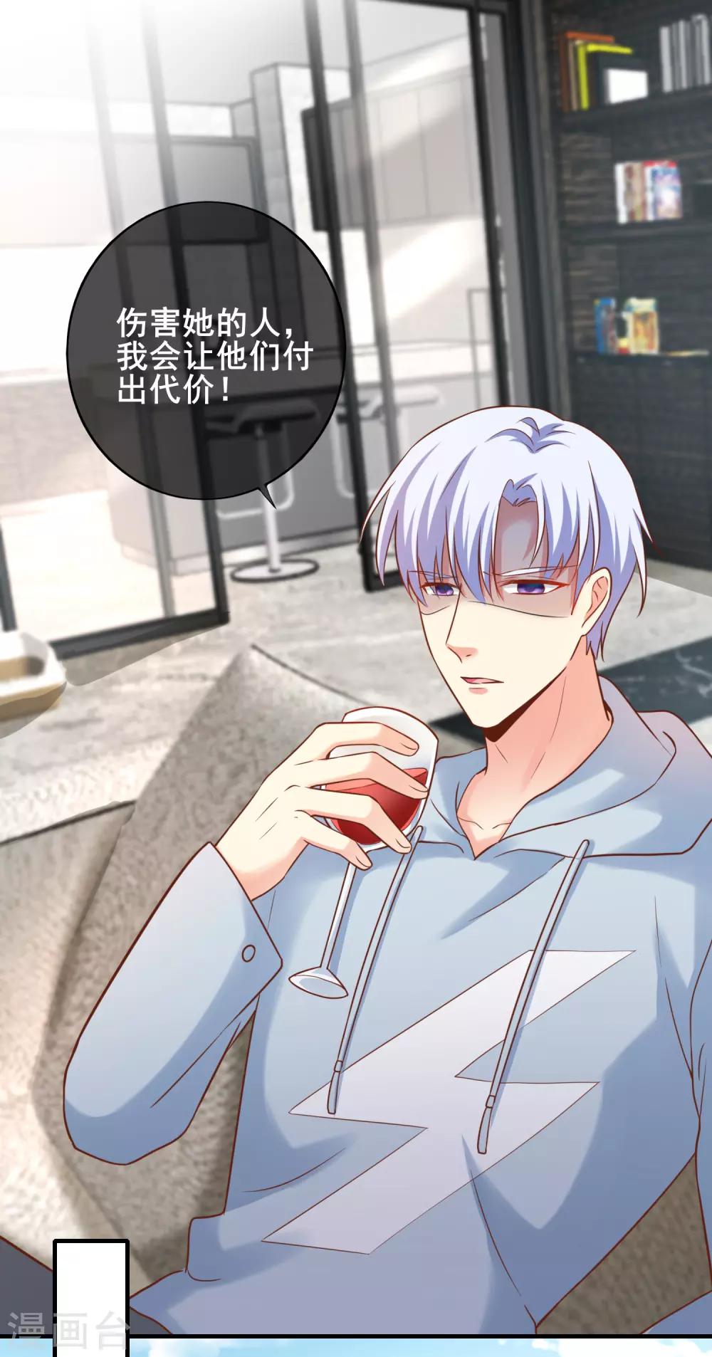 第57话 我想了解她的世界-第63话