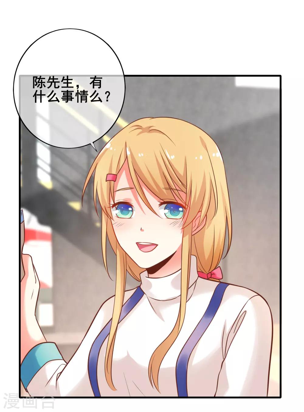 第57话 我想了解她的世界-第63话