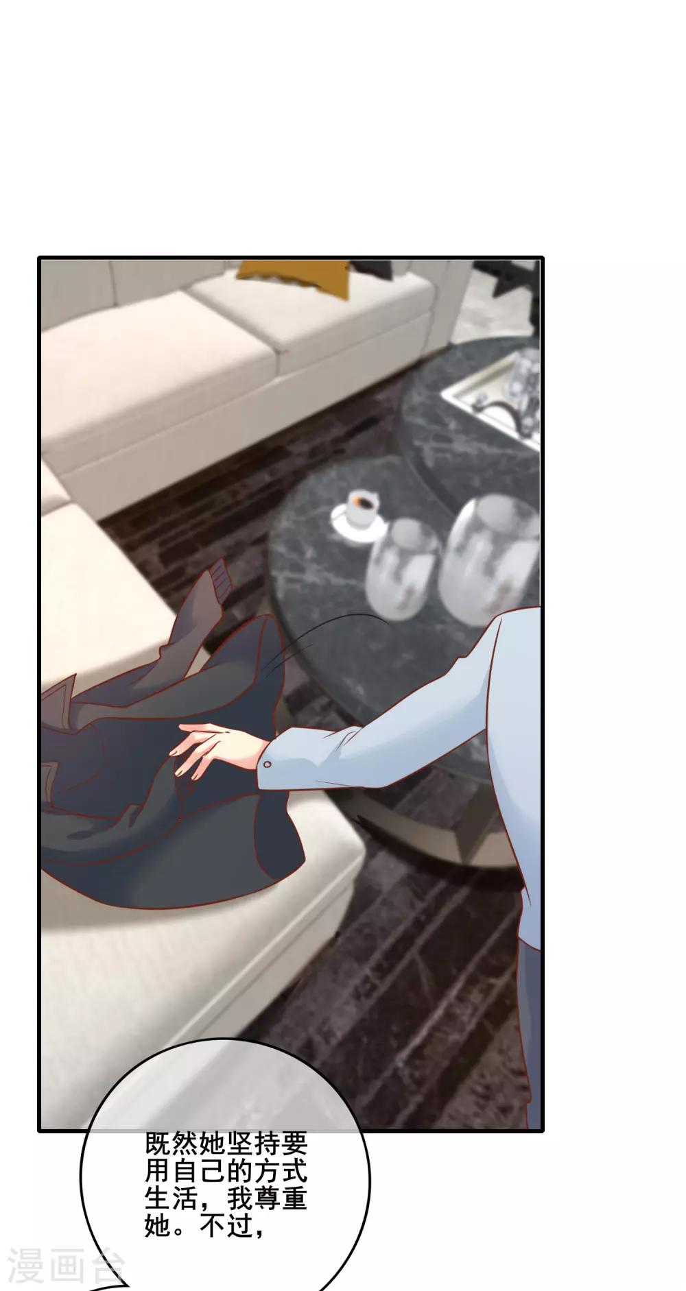 第57话 我想了解她的世界-第63话