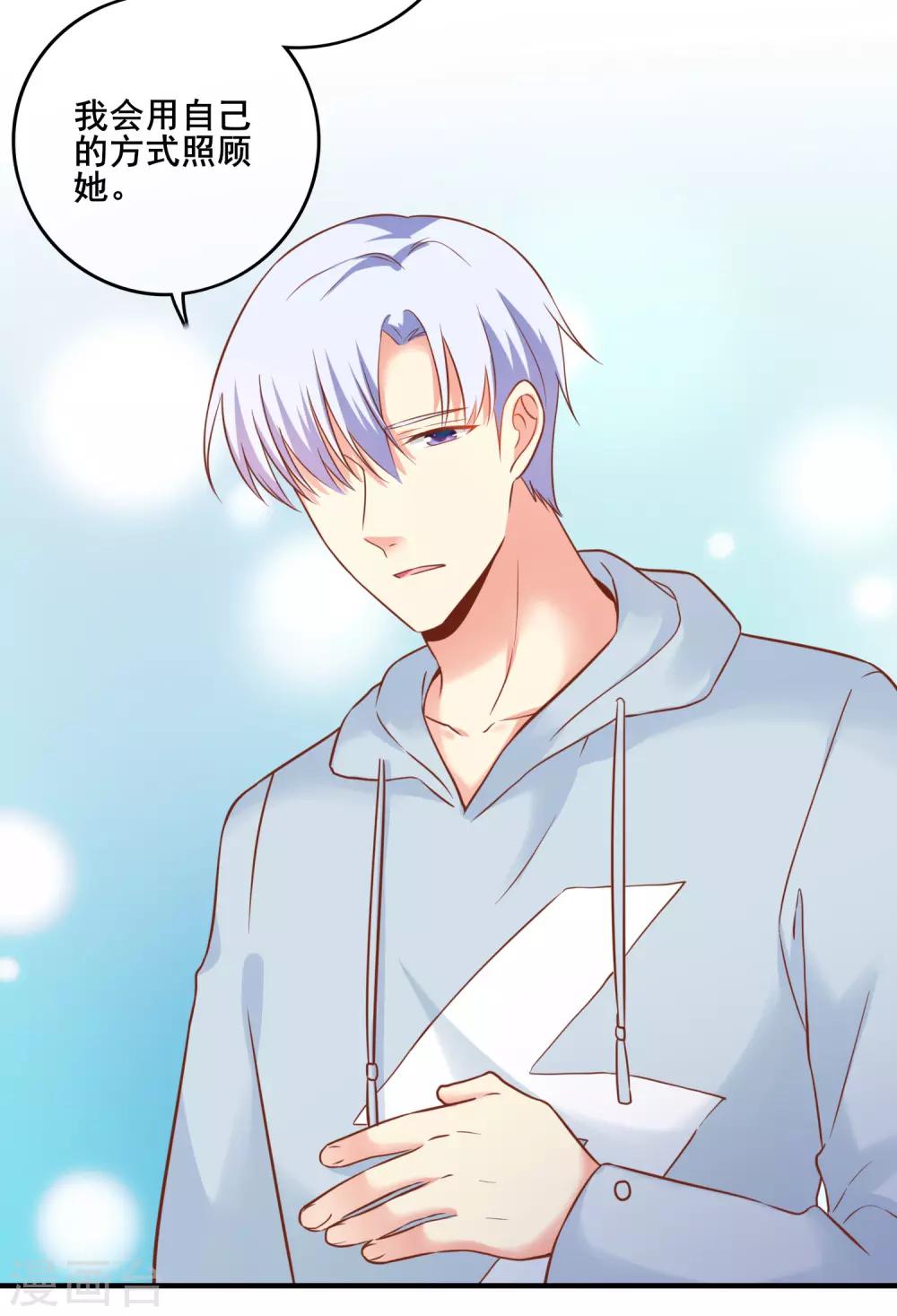 第57话 我想了解她的世界-第63话