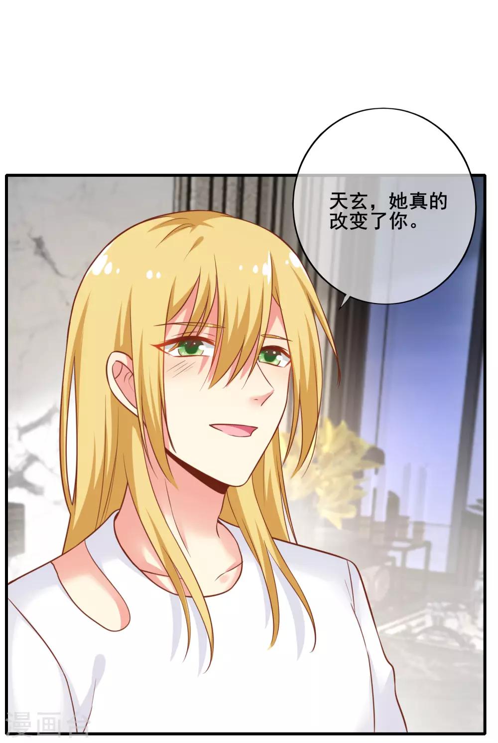 第57话 我想了解她的世界-第63话