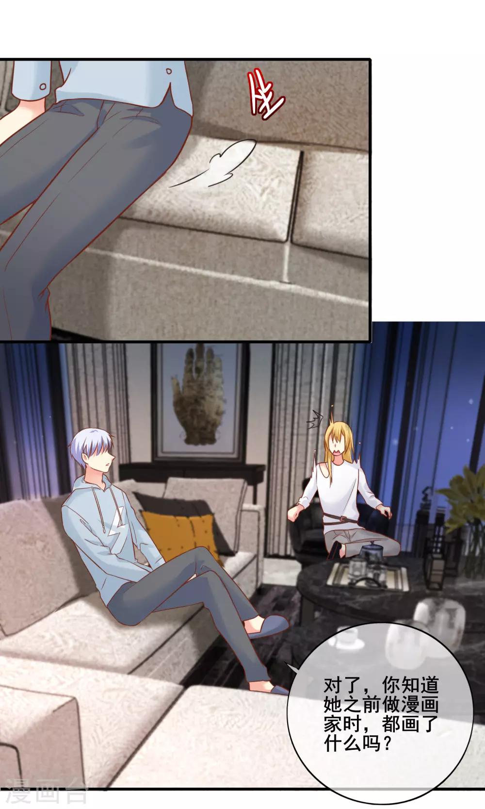 第57话 我想了解她的世界-第63话