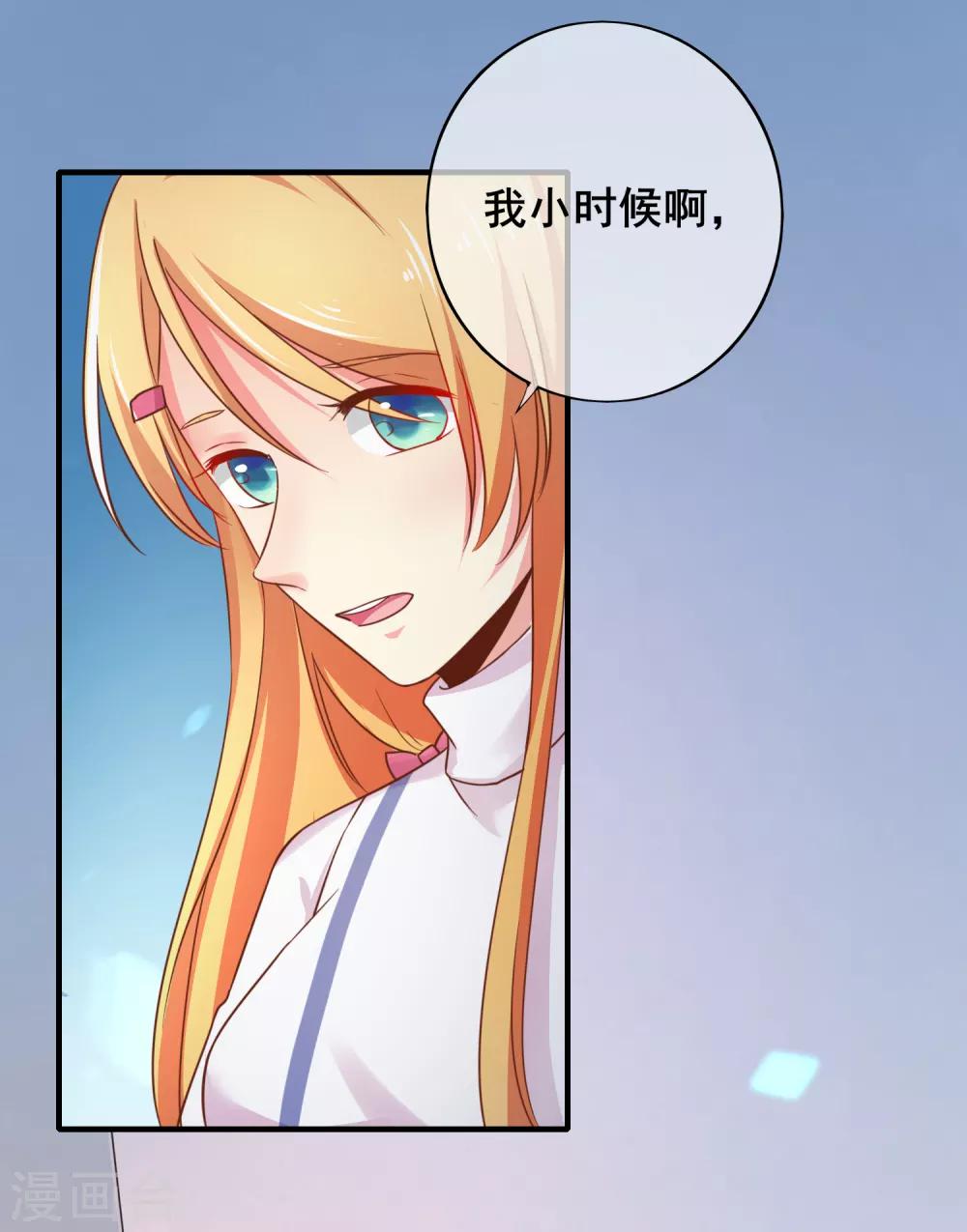 第59话 阿洛的好办法-第65话