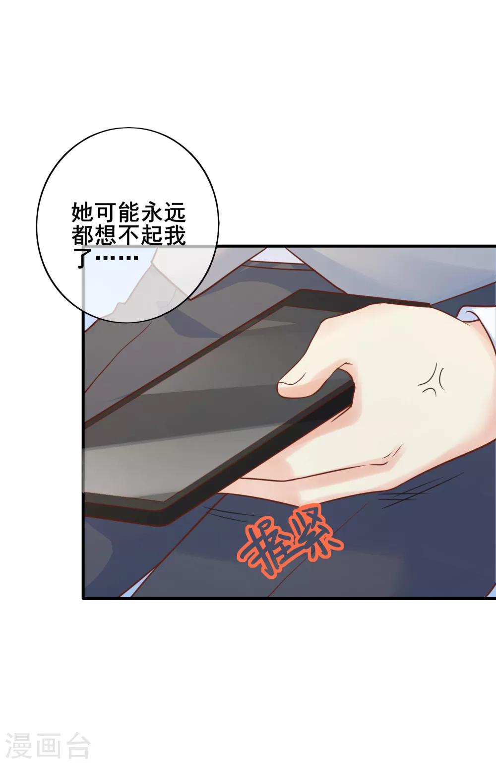 第59话 阿洛的好办法-第65话