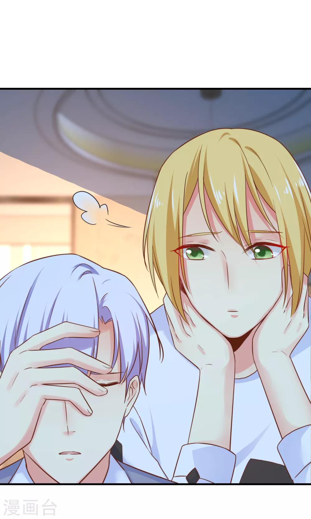 第59话 阿洛的好办法-第65话